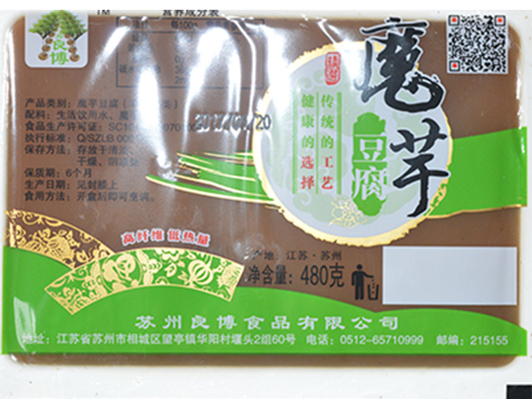 電動晾衣架
